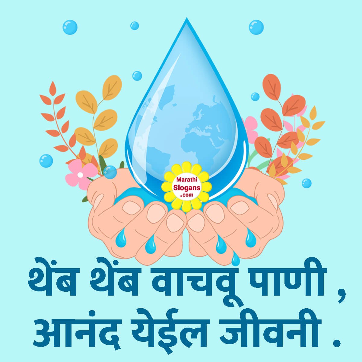 55 Best Quotes and Slogans On Saving Water (With Images)